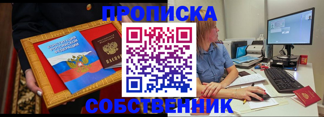 регистрация для дет. сада в Сухом Логе