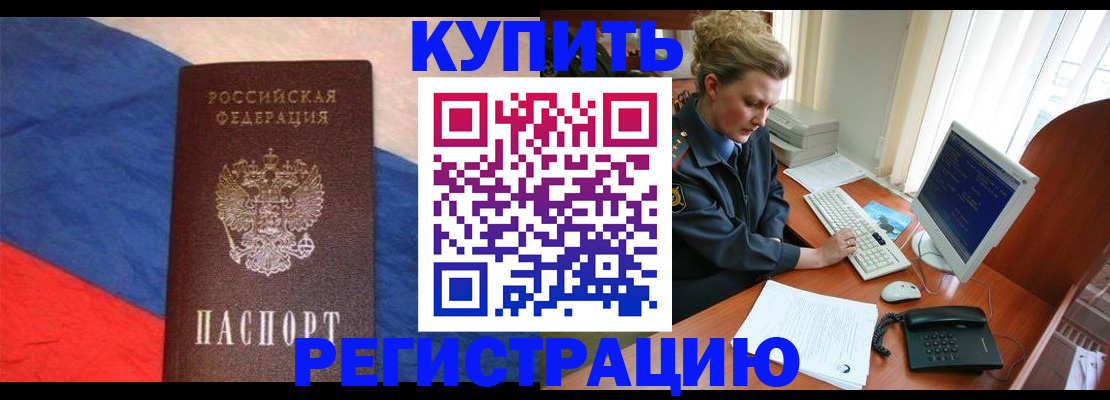 временная регистрация собственник в Сухом Логе